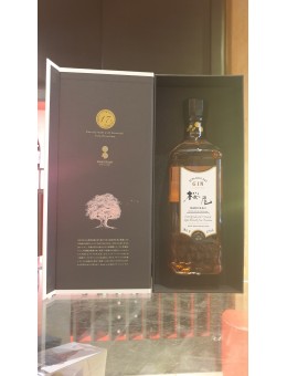 Gin Sakurao Limited Edition